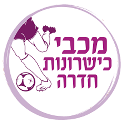 Maccabi Hadera - Israel
