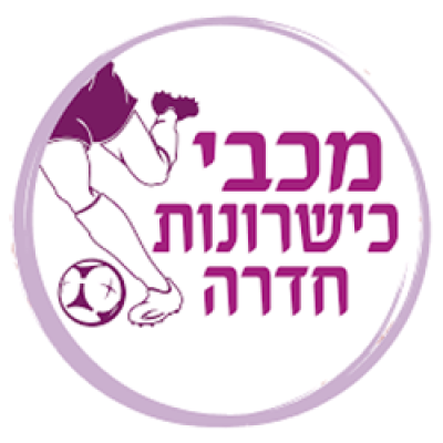 Maccabi Hadera Israel Copy